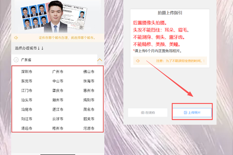 云浮出入境护照办理流程｜办事前必读科普（小白少跑腿版）