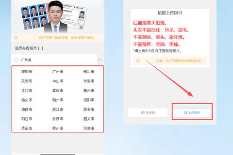 肇庆出入境护照办理流程全指南 ｜出入境知识科普
