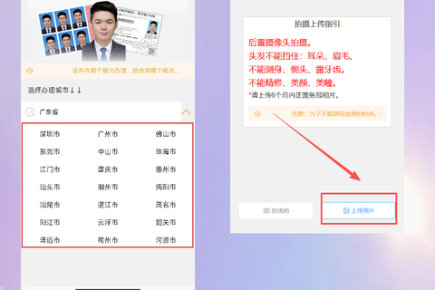 江门出入境护照办理流程分步指南：从预约到取证一篇理清