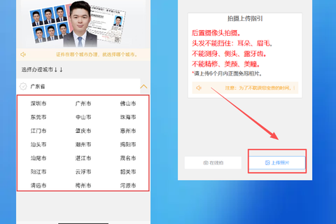 湛江出入境护照办理流程全攻略：预约、材料、现场、领证一篇理清