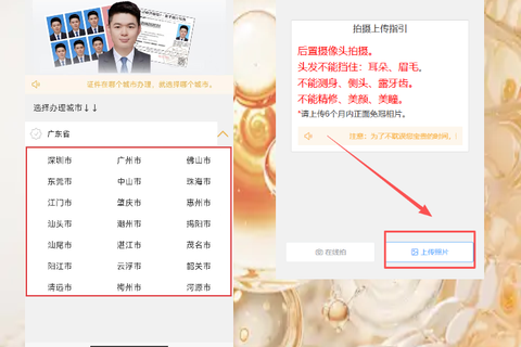 深圳出入境护照办理流程实用指南：预约、材料、取证一篇看懂
