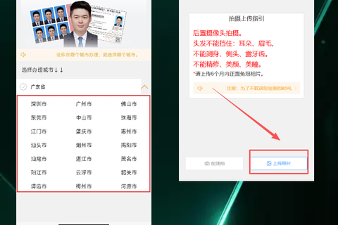 阳江出入境护照办理流程全指南：材料、预约、现场、领证