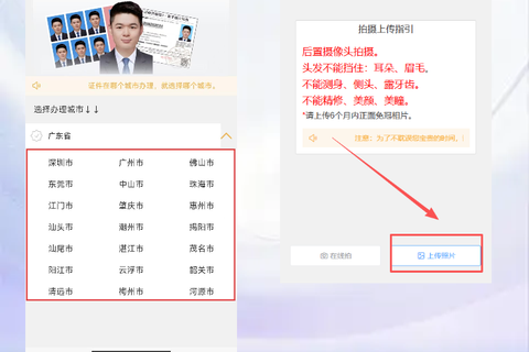 阳江出入境护照办理流程拆解：从材料到领证的实操清单