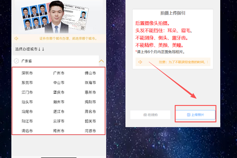 揭阳出入境护照办理流程全解析：全国通办预约到领证