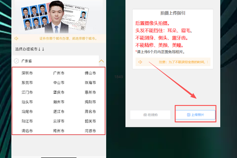 珠海出入境护照办理流程实用手册：预约、材料、取证全梳理