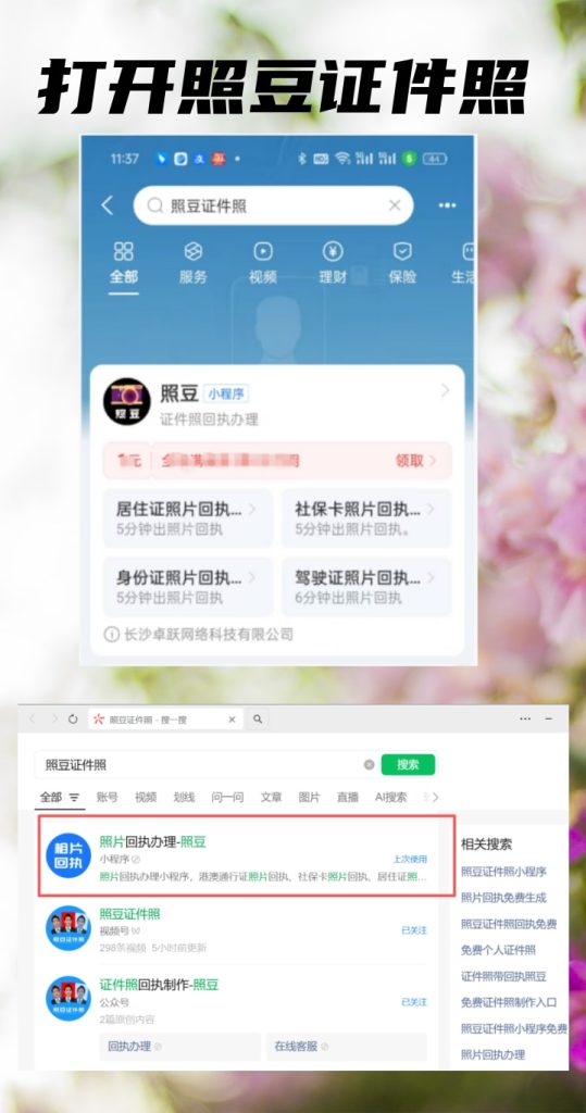 2026潮州出入境护照办理流程｜办事科普指南
