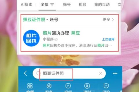 2026惠州出入境护照办理流程｜市民科普办事指引