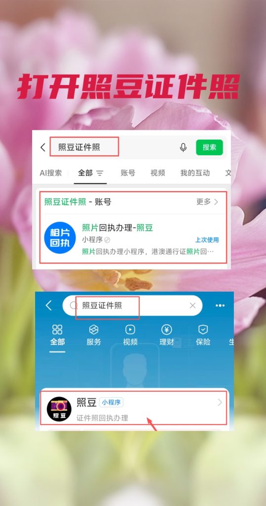 2026惠州出入境护照办理流程｜市民科普办事指引