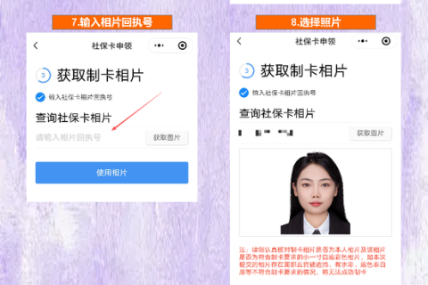 珠海社保卡办理流程/换证流程｜科普指南+实操攻略（2026版）