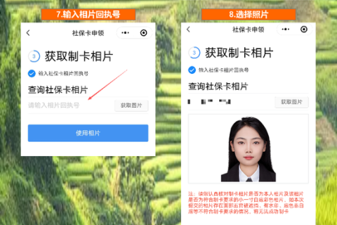 湛江社保卡办理流程/换证流程｜科普知识+办理指南+攻略