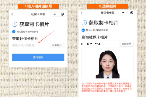 阳江社保卡办理流程/换证流程｜科普知识+流程指南+攻略（实操版）