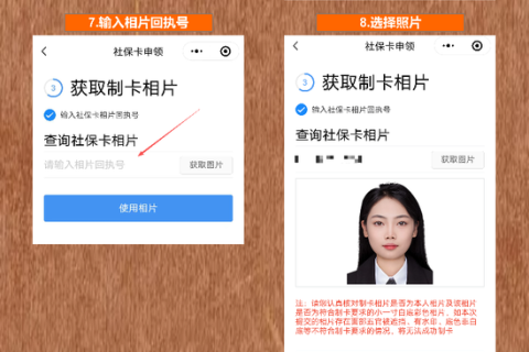 揭阳社保卡办理流程/换证流程｜科普知识+流程指南+攻略（少跑腿）