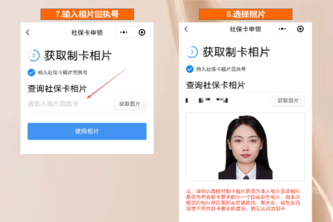 韶关社保卡办理流程｜首次申领+换卡补办+即时制卡