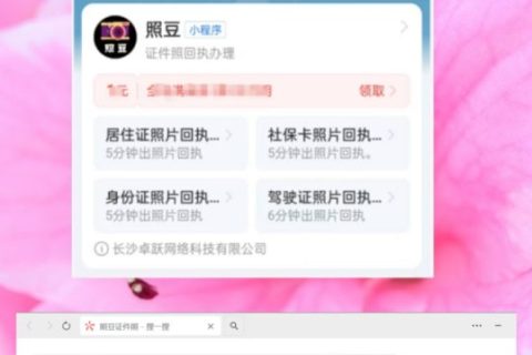 2026阳江港澳通行证办理流程及办证须知