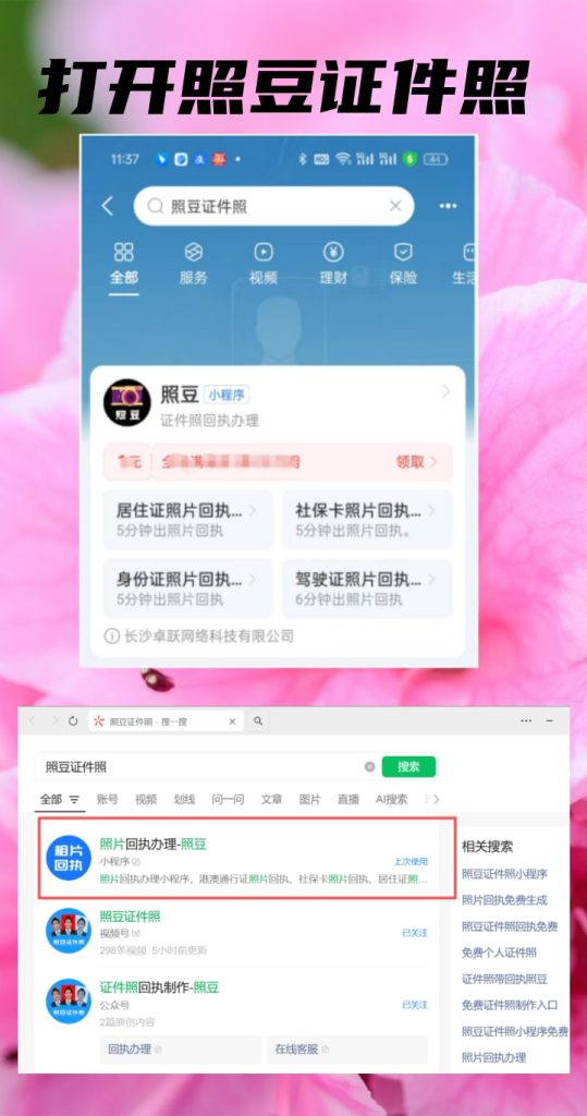 2026阳江港澳通行证办理流程及办证须知