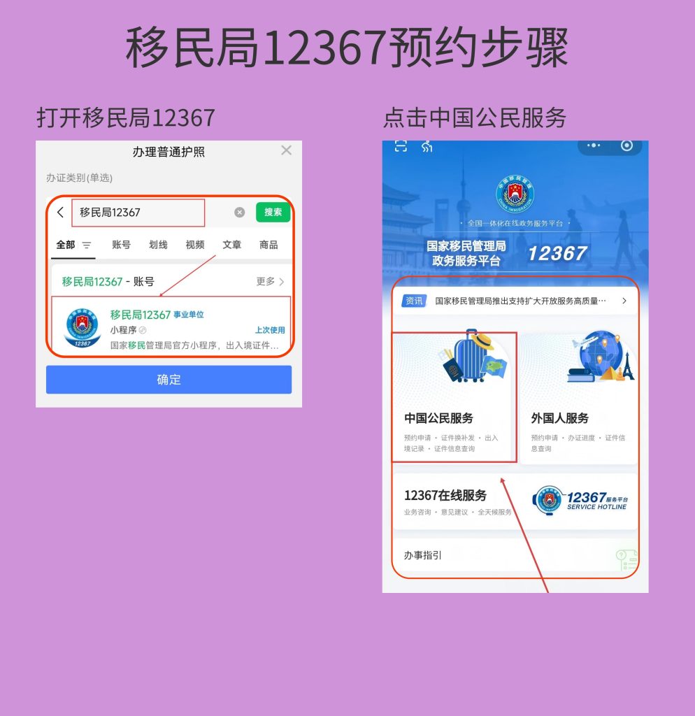 2026贵州出入境护照办理流程 一站式科普指南