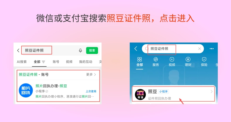2026因公出入境护照办理流程|科普指引
