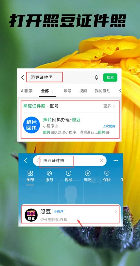 2026因公来往港澳通行证办理流程｜官方科普指南