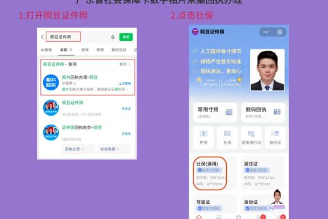 2026广西港澳通行证办理流程｜办事科普指南