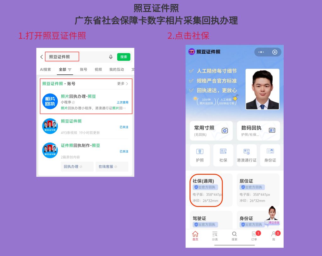 2026广西港澳通行证办理流程｜办事科普指南
