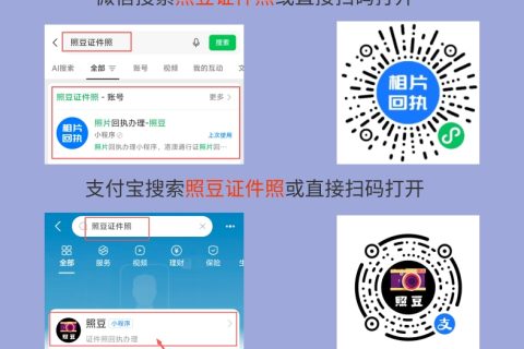 2026贵州港澳通行证办理流程｜内地居民申办指南科普