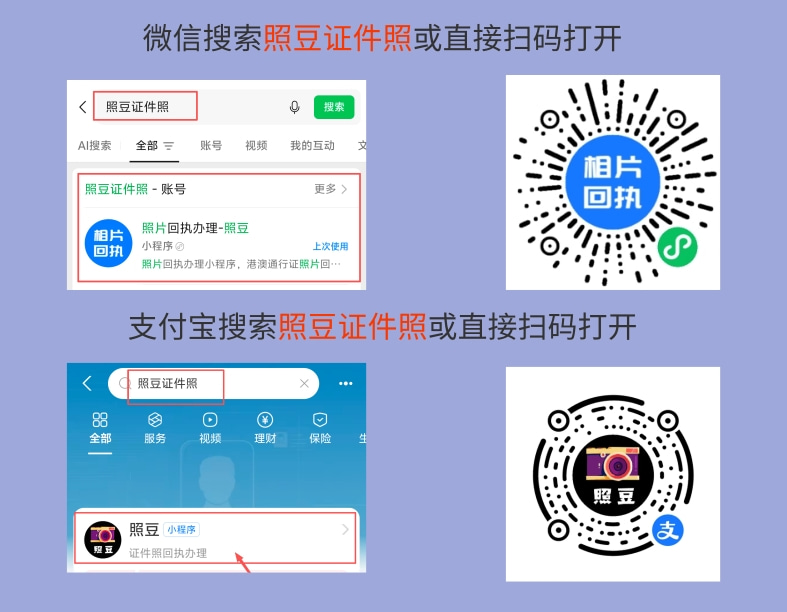 2026贵州港澳通行证办理流程｜内地居民申办指南科普