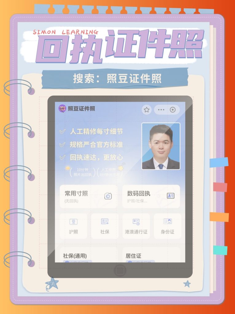 2026东莞港澳通行证办理流程｜一文看懂办证全步骤