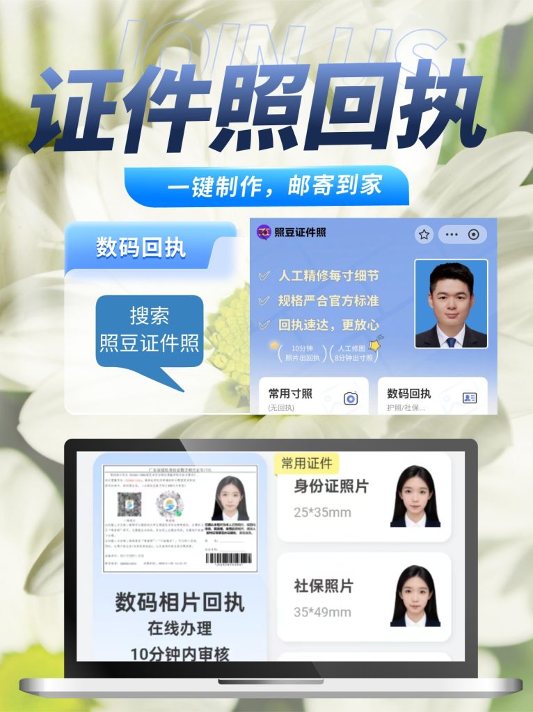 2026惠州港澳通行证办理流程｜办证材料与注意事项科普