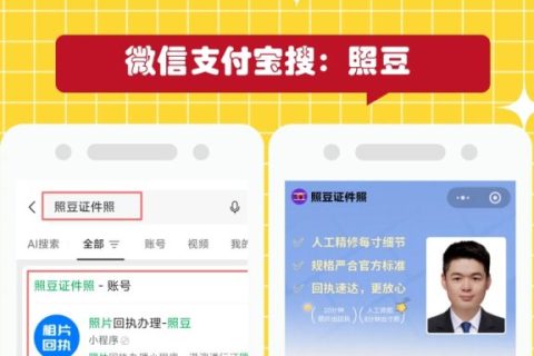 2026珠海港澳通行证办理流程｜申请指南科普