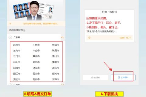 汕头身份证到期换证本地/异地户籍：在线网办，回执手机先弄好