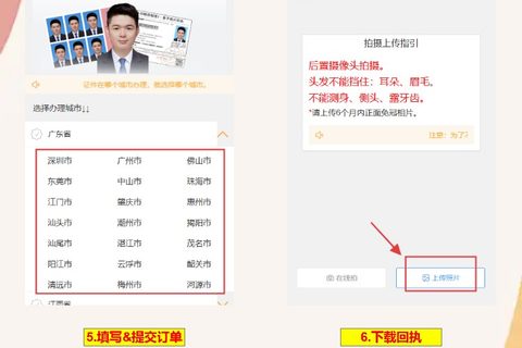 肇庆身份证到期换证本地/异地户籍：粤居码网办或自助机自选，回执手机先弄好