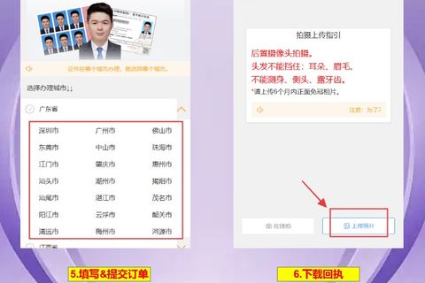 揭阳身份证到期换证本地/异地户籍：本地网办异地自助，回执手机先弄好