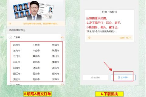清远身份证到期换证本地/异地户籍：今年是换证最高峰，回执手机先弄好