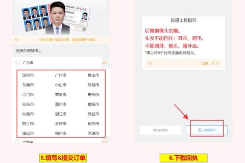 韶关身份证到期换证本地/异地户籍：今年换证高峰，提前弄好回执少排队