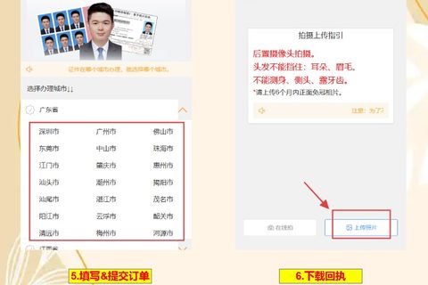 阳江身份证到期换证本地/异地户籍：回执手机先弄好，本地网办异地自助