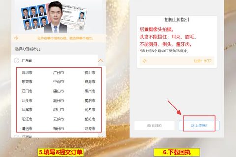 梅州身份证到期换证本地/异地户籍：本地网上办，外地自助办，回执手机先弄好
