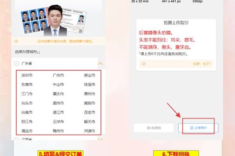 河源身份证到期换证本地/异地户籍：回执手机先弄好，粤居码网办不用跑