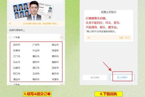 河源身份证到期换证本地/异地户籍：粤居码网办和自助机两条路，回执手机先办