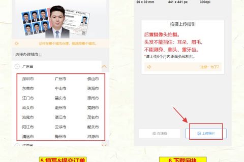 广东省异地户籍身份证到期换证流程：不用户口本，带旧证和回执就能办