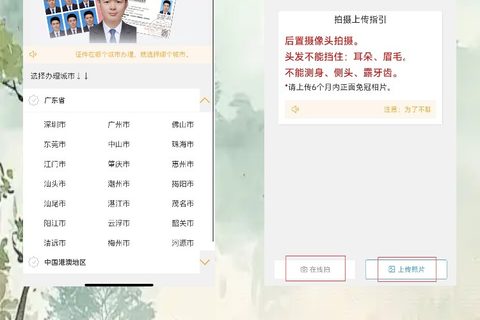 肇庆居住证办证流程，回执拍好当天就能用上