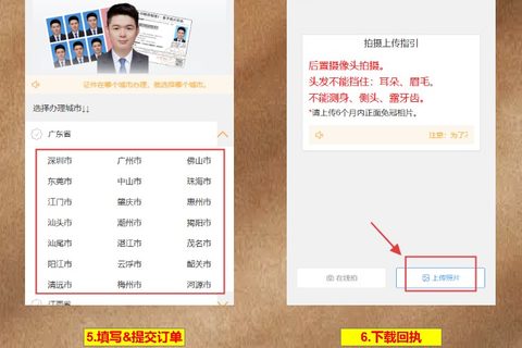 潮州身份证到期换证本地/异地户籍：居住登记也能网办，回执手机先办