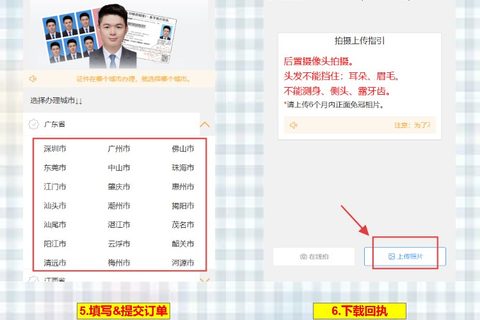 云浮身份证到期换证本地/异地户籍：本地网办免跑腿，异地自助就近办