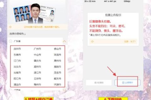 广东省身份证到期换证全程网办：符合这几个条件，在家动动手指就行