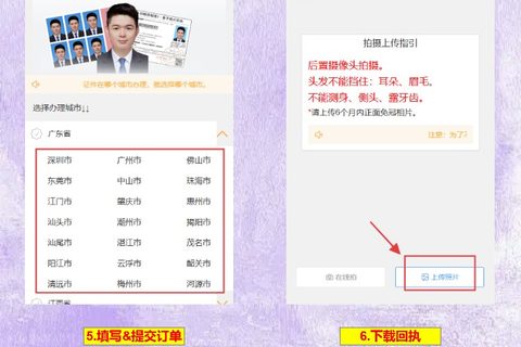 广东省身份证到期换证线下预约办理：窗口不排队，预约前记得先备好回执