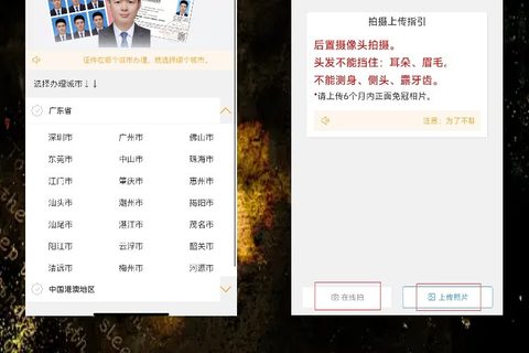 清远居住证办证流程，回执拍好不用等照相馆开门