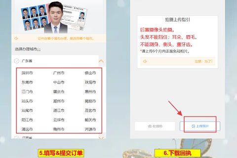 深圳本地户籍身份证到期换证：16周岁以上有指纹的，全程网办真不用出门