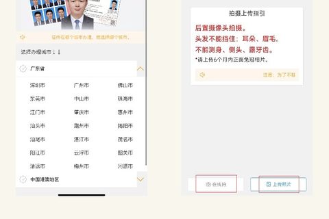 韶关居住证办证流程，回执手机拍完当天就能用