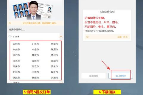 深圳异地户籍身份证到期换证：不用回老家，自助机随时能办