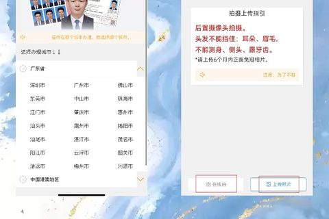 阳江居住证办证流程，手机拍的回执照样能用