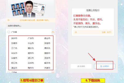 广州本地户籍身份证到期换证：收到提醒短信别拖，在家用手机就能办完